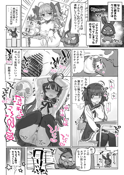 Mankai Kaika Gekijou Page 71 Nhentai Hentai Doujinshi And Manga