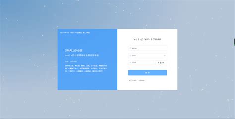 Vue2后台管理系统模板系统开发案例 程序员客栈