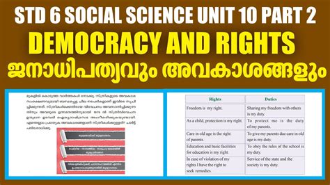 Std Social Science Unit Democracy And Rights Part Kite Victers