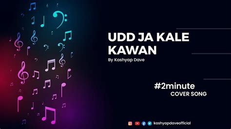 Udd Jaa Kaale Kanwan Kashyap Dave Unplugged Cover Youtube