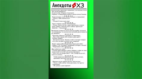 Анекдоты Х3 про соседку Вовочку и шарика 🤣 #анекдот #анекдоты #юмор ...