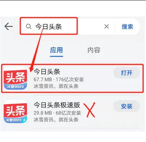 头条抄书项目，日收益100，到底是怎么操作的？