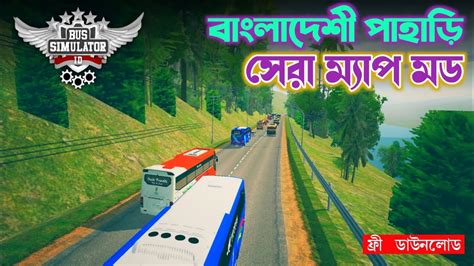 Bangladeshi Long Hill Map Mod For Bus Simulator Indonesia Bussid Bd