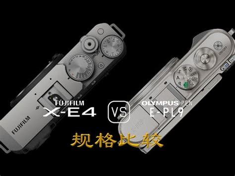 Fujifilm X E Olympus Pen E Pl Youtube