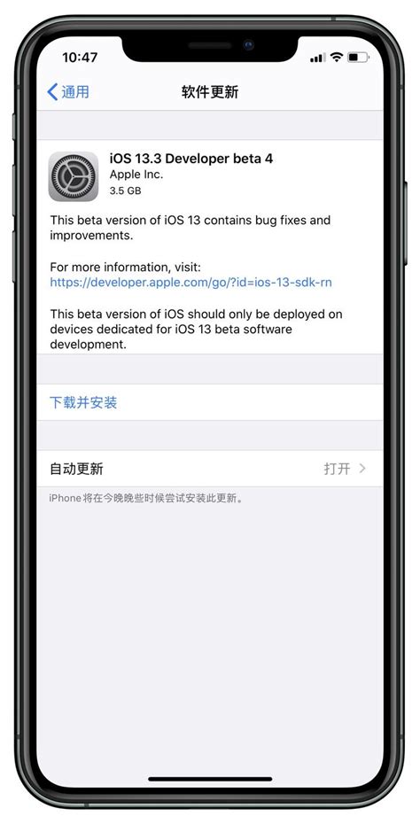 苹果正式发布 Iosipados Ios133 开发者预览版beta 4更新。 知乎