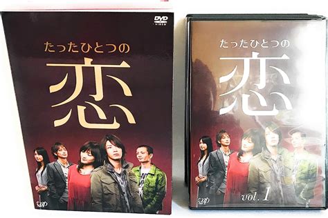 ルカリ たったひとつの恋 Dvd Box 5枚組 亀梨和也綾瀬はるか のでご