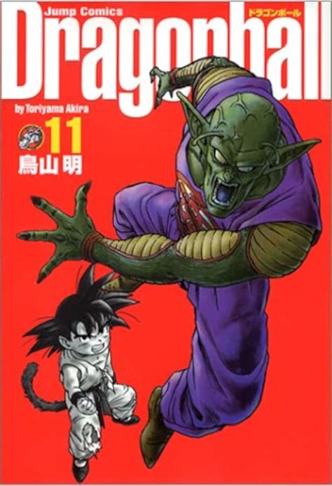 希少 初版 ドラゴンボール 完全版1ジャンプコミック 200212 【高価値】 Blogknakjp