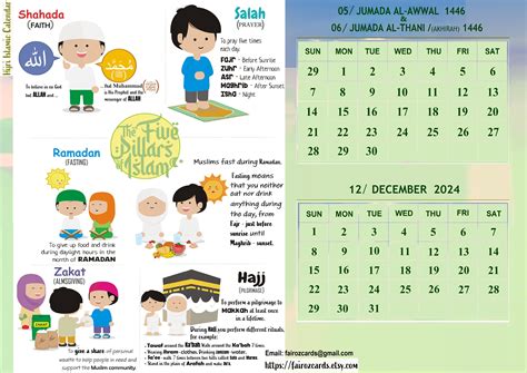 2024 Islamic Hijri Wall Calendar Planner With Dates & Quranic ...