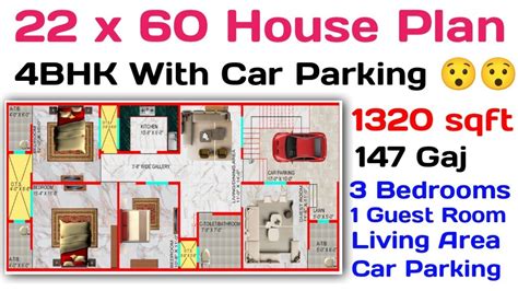 22 X 60 147 Gaj House Plan 4BHK With Car Parking 1320 Sqft