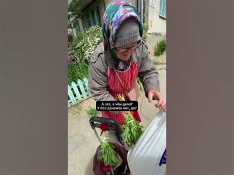 Подарочек для бабушки - YouTube