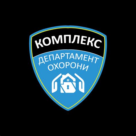 КДО — Домашня