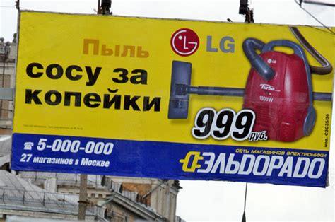 Самая провокационная реклама в мире