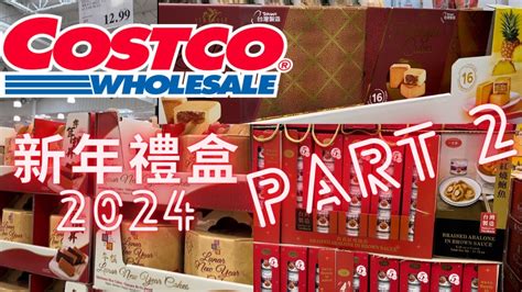 Costco Costco Lunar New Year