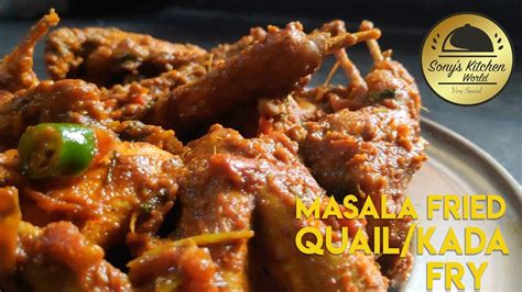 Quick Masala Fried Quailkada Fry പെർഫെക്റ്റ് കാട ഫ്രൈ Fry Masala