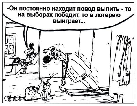 Алкаш | Пикабу