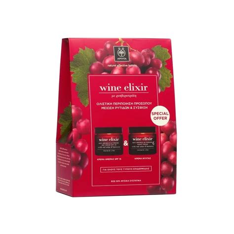 Apivita Limited Edition Wine Elixir Day Cream Spf15 50ml & Wine Elixir ...