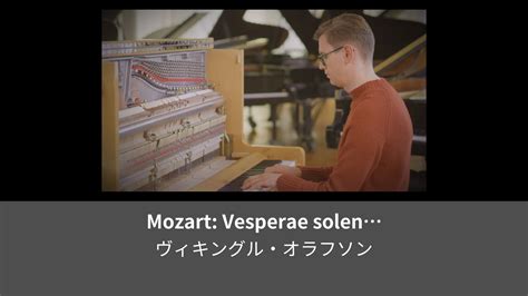 Mozart Vesperae Solennes De Confessore In C Major K 339 V Laudate