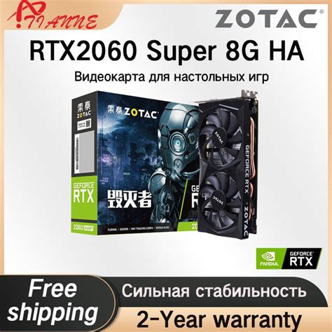 Видеокарта NVIDIA GeForce RTX 2060 SUPER, 8 ГБ GDDR6 - купить по низким ...