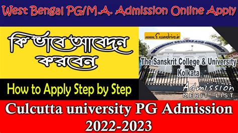 Calcutta University PG Admission 2022 How To Apply Step By Step PG