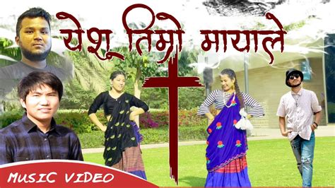 Yeshu Timro Maya Hasta Tamang Music Video Nepali Christian Dance