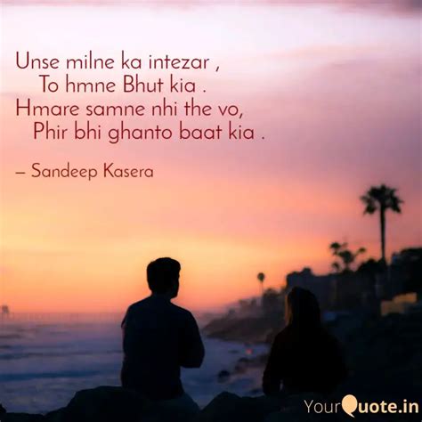 Unse Milne Ka Intezar Quotes Writings By Sandeep Kasera