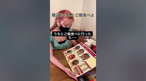 【大炎上】食べ方がヤバすぎとtiktokで大炎上した。。 Shorts Youtube