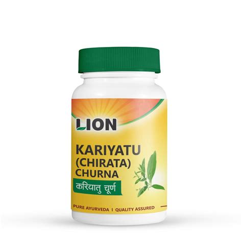 Kariyatu Churna100gm Lion Brand Online Ayurvedic Medicine Store