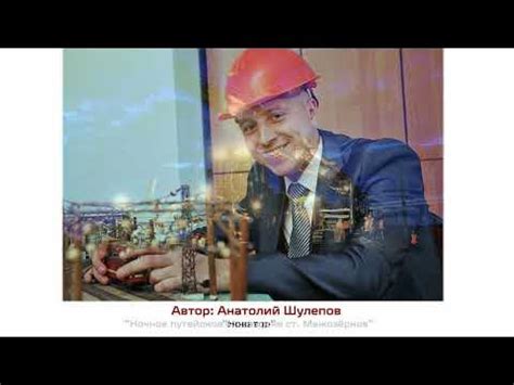 Люди Поезда Дорога - YouTube