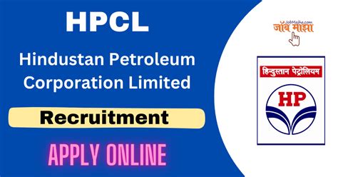 हिंदुस्तान पेट्रोलियम Hpcl मुंबई येथे 60 जागांसाठी भरती