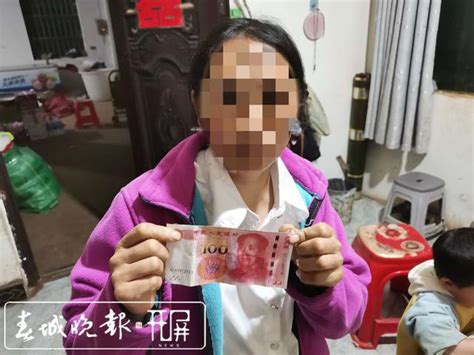 抓了！昭通一女子用百元假钞换真钞，专挑农村卖菜老人下手