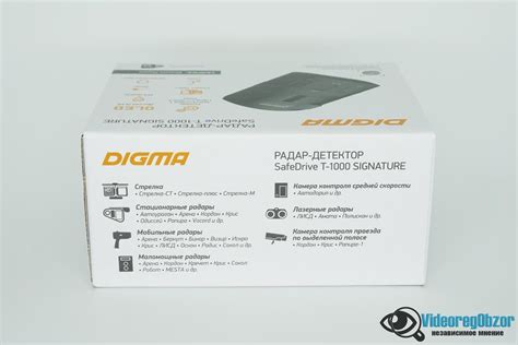 Обзор радар-детектора Digma SafeDrive T-1000 Signature - VR-Obzor.ru