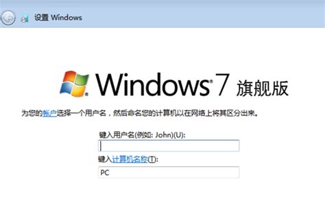 更改windows用户文件夹（users）默认位置到其它盘 源码巴士