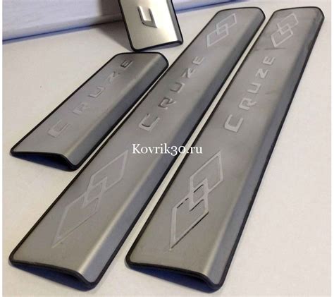 Накладки на пороги Chevrolet Cruze.