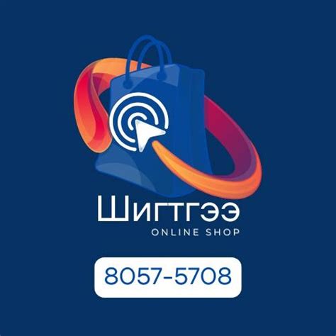 АУРА ТӨВ | Ulaanbaatar