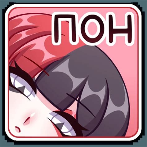 Telegram Sticker 🥺 from «Маф » pack