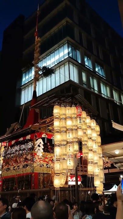 祇園祭、宵山の山鉾の様子 京都 Kyoto 祇園祭 宵山 Youtube