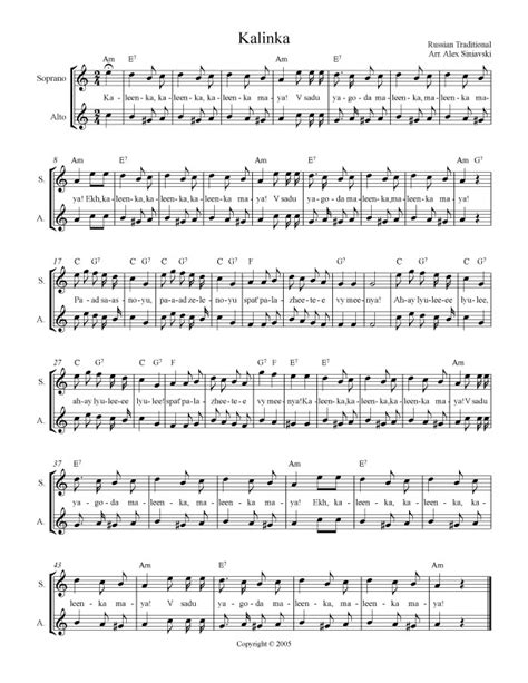 Free Russian Sheet Music