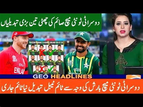 Pakistan Playing 2nd T20 Match Pakistan VS England Match Timetable