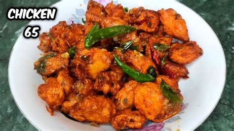 Instant Chicken 65 चिकन 65 रेसिपी How To Make Chicken 65 Chicken