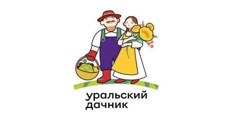 Uralsky Dachnik logo