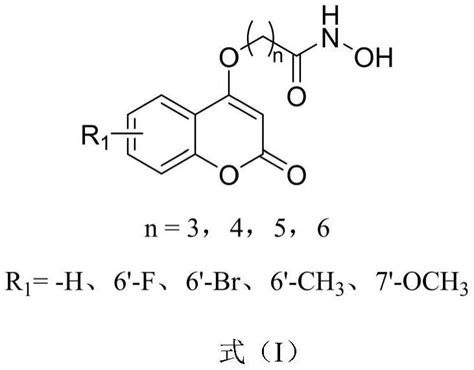 一种香豆素类衍生物及其制备方法和应用