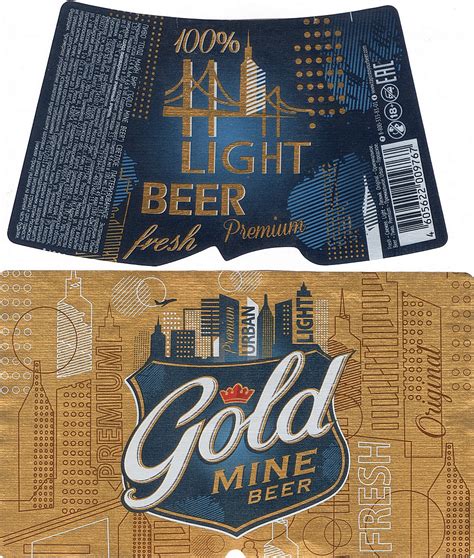 Просмотр темы - ТМ "Голд Майн Бир"/Gold Mine Beer и "Грин Бир"/Green ...