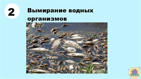 Гидроэлектростанция. Место размещения ГЭС - презентация онлайн