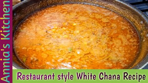 Restaurant Style White Chana Recipe Chikar Cholay Lahori Chanay