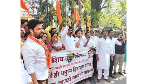 Shiv Sena Uddhav Balasaheb Thackeray Group Protests Election