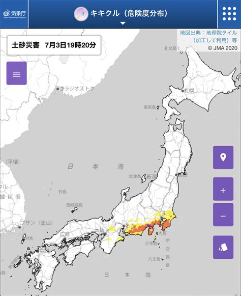 ＜防災＞ 気象庁の『キキクル』 大雨・洪水の危険分布