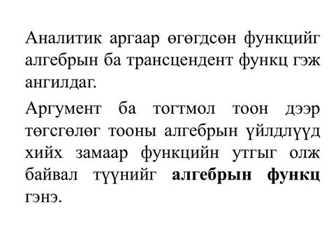 бодит тоо