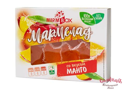 Marmbox фас.Мармелад жел-форм.на Фруктозе МАНГО 170гр.(1*18 ...