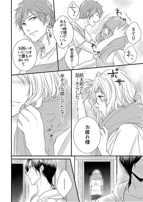 Hito Natsu no Yajū Hora Chanto Teikō Shiroyo Page nhentai hentai doujinshi and manga