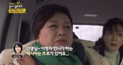 박원숙 故최진실 사망 전 새벽에 전화신경질 내고 끊었다